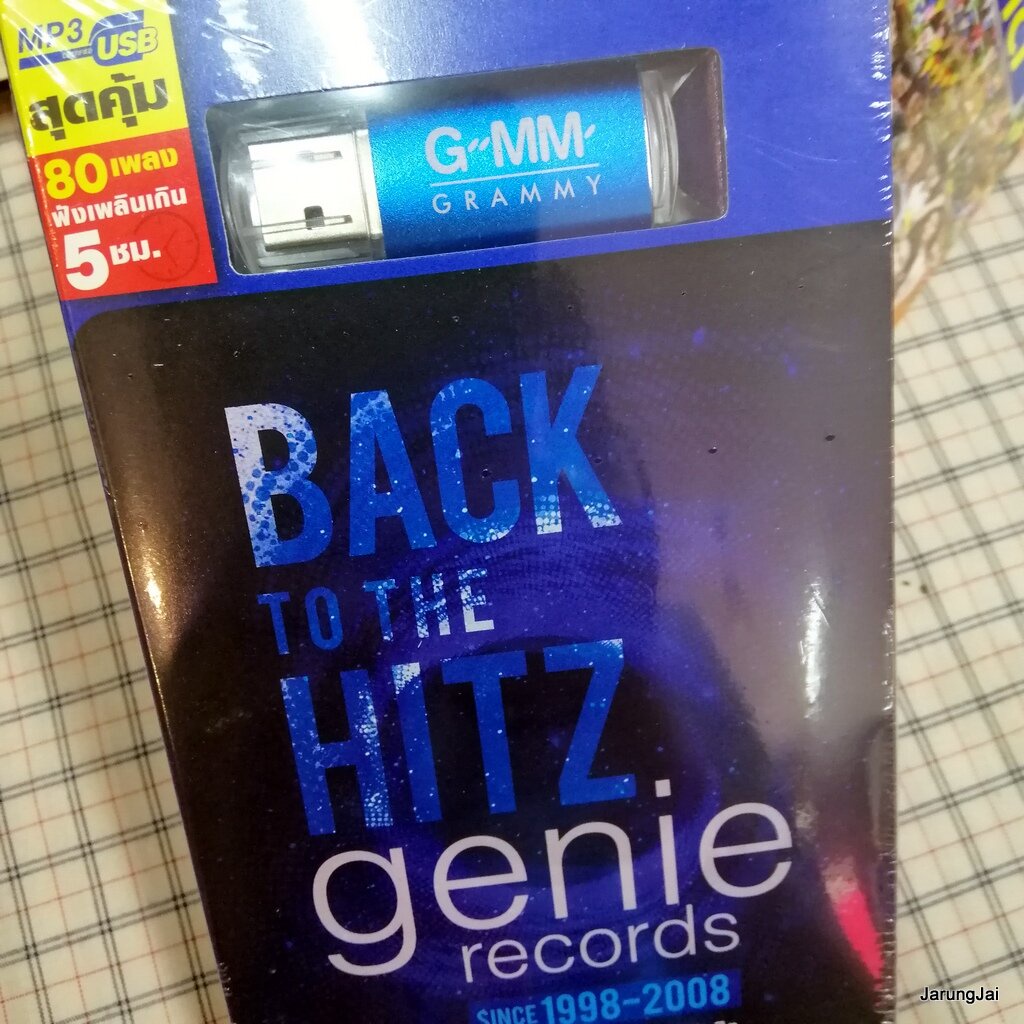 usb back to the hitz genie records since 1998-2008 ไม่มาก็คิดถึง กะลา love paradox bodyslam mp3 usg 