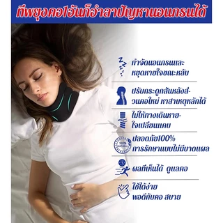 【HOT SALE】ที่พยุงคอแก้นอนกรนระบายอากาศปรับได้