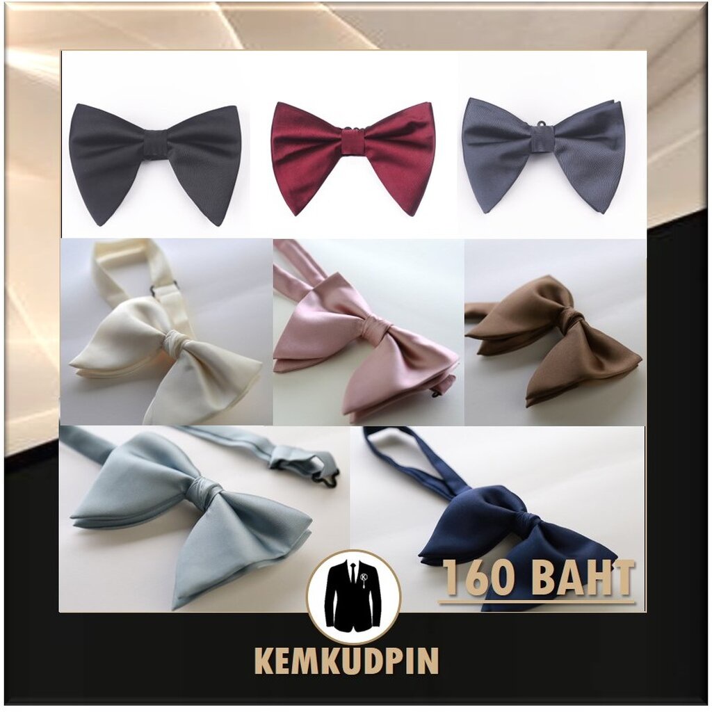 Bowtie หูกระต่าย เจ้าบ่าว ทรงวินเทจทรงผีเสื้อ ผ้าซาติน