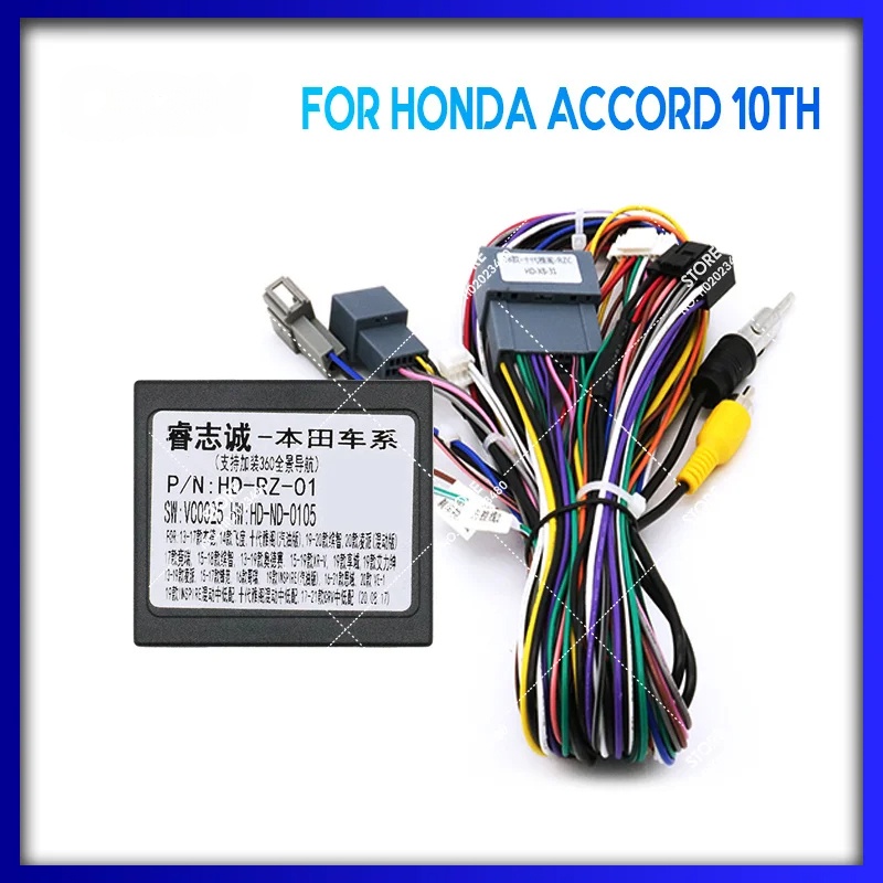 อะแดปเตอร์สายไฟ ถอดรหัสกล่องวิทยุรถยนต์ HD-XB-31+HD-RZ-01 สําหรับ HONDA ACCORD 10TH 2018 Android
