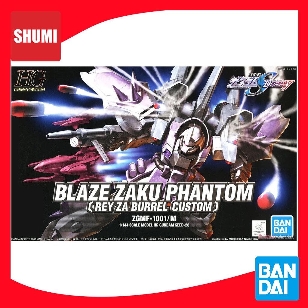 Bandai HG 1/144 BLAZE ZAKU PHANTOM 4573102579218 C5