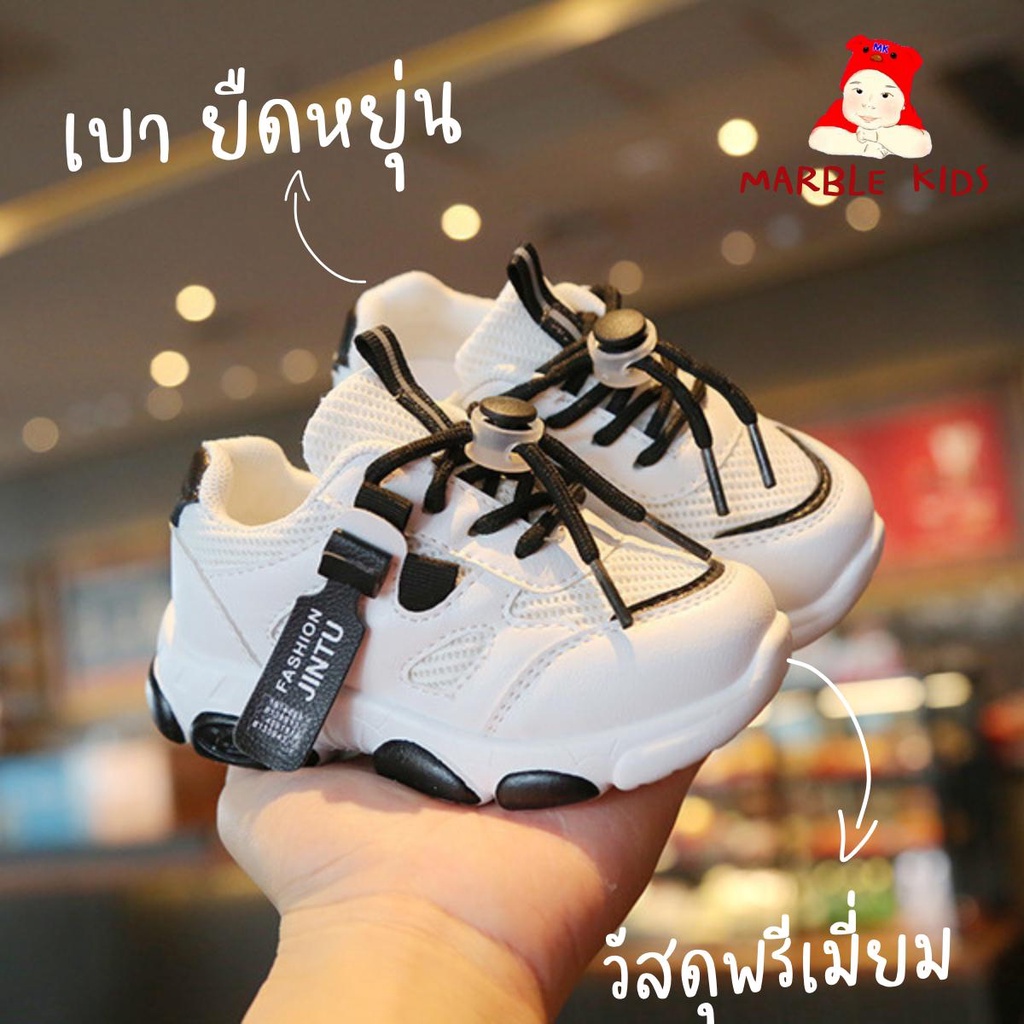 สินค้าใหม่ พร้อมส่ง รองเท้าเด็ก ใส่สบาย สไตล์ รุ่น HD