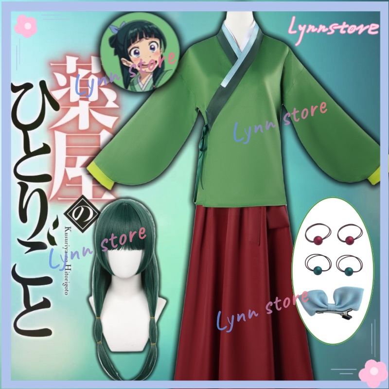 Maomao ชุดคอสเพลย์ อนิเมะ Kusuriya no Hitorigoto Maomao สําหรับงานปาร์ตี้