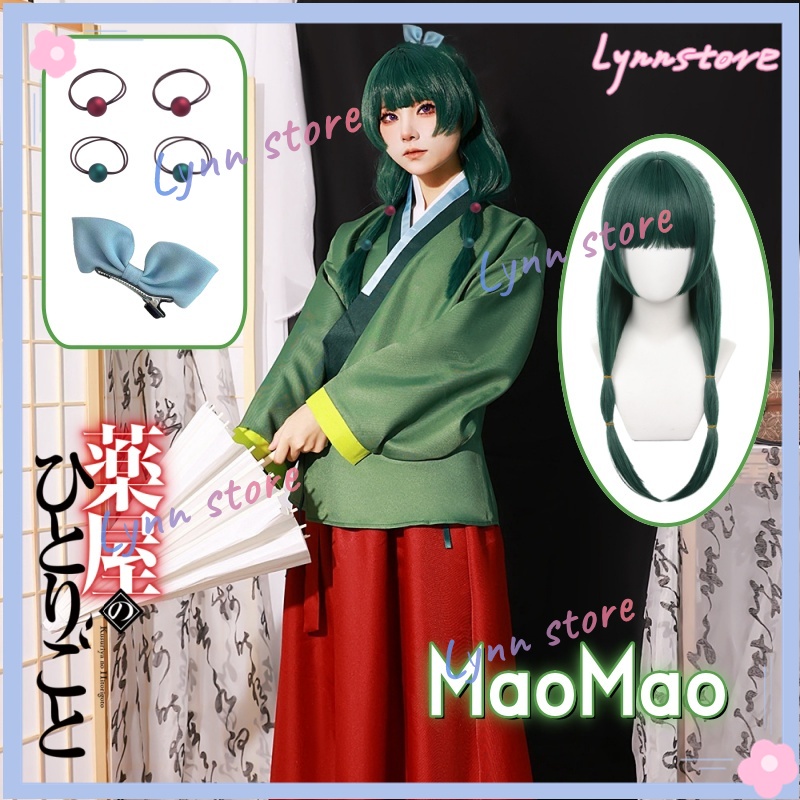 ใหม่ Kusuriya No Hitorigoto เครื่องแต่งกายคอสเพลย์ Maomao วิกผม ชุดคอสเพลย์ The Apothecary Diaries + เสื้อท็อป สําหรับปาร์ตี้ งานรื่นเริง