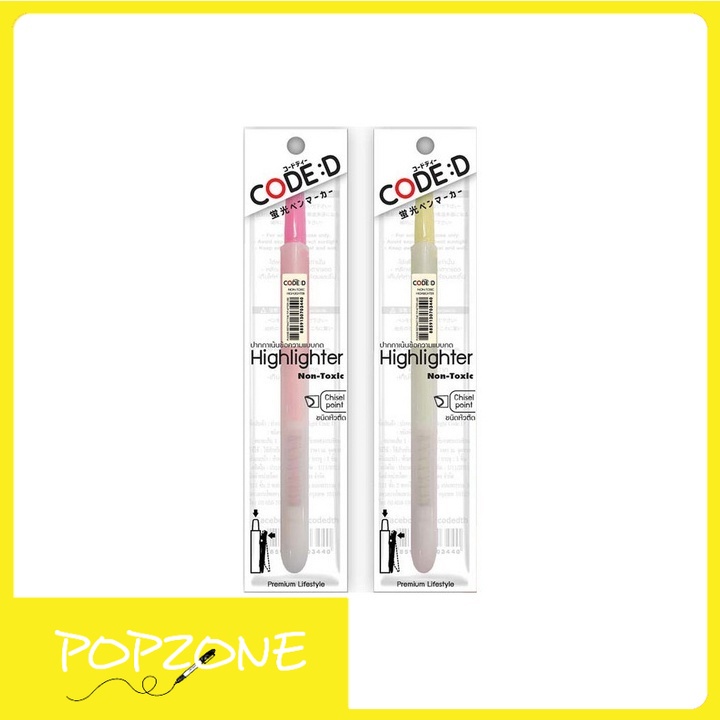 ปากกาเน้นข้อความแบบกด ชนิดหัวตัด CODE:D Highlighter คละสี (4 ด้าม)