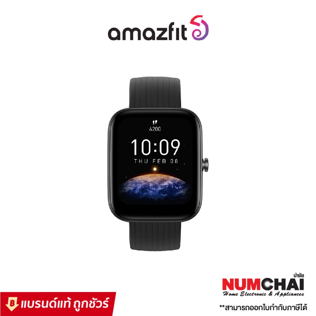Amazfit New GPS SpO2 Waterproof Smartwatch รุ่น Bip 3 Pro นาฬิกาสมาร์ทวอทช์ วัดออกซิเจนในเลือด