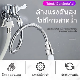 สายยางต่อก๊อกน้ำ-ท่อต่อก๊อกน้ำ-30-50cm-บิดได้-720°-การติดตั้งสากล-ท่อต่อก็อกน้ำ-สายต่อท่อ-สายน้ำดีสแตนเลสถัก-สายน้ำดี