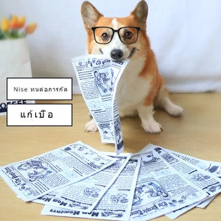 ของเล่นกระดาษเสียง สําหรับสัตว์เลี้ยง สุนัข ลูกสุนัข