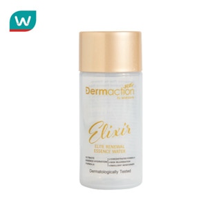 Dermaction Plus by Watsons เดอมาแอคชัน พลัส บาย วัตสัน อีลิค…