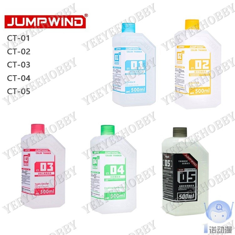 JUMPWIND PAINT SOLUTION - THINNER LIP SOLUTION 500ML (CT01~CT08) / 150ML (CT01P~CT07P)