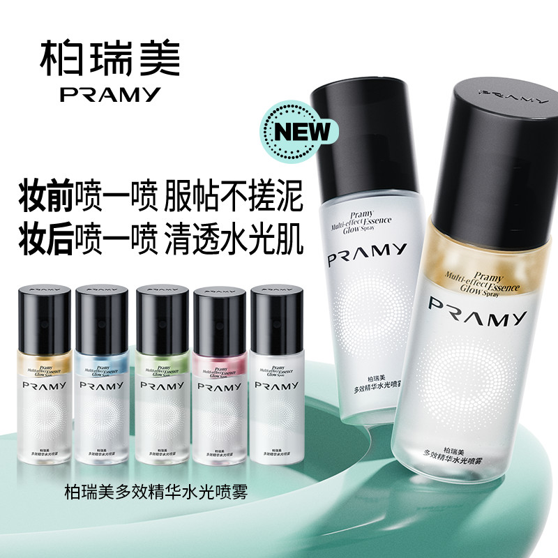 PRAMY/PRAMY Multi-Effect Essence Water Luminous Spray Moisturizing Moisturizing Essence Spray สูตรสา