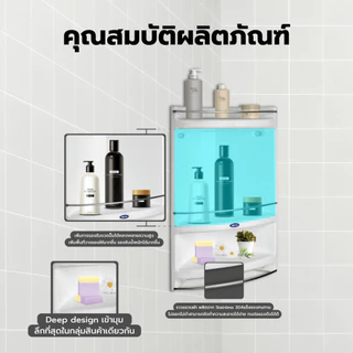 GlobalHouse Verno ชั้นวางของเข้ามุมห้องน้ำ 3 ชั้น ขนาด 33x22x49.5 ซม. สีขาว สินค้าของแท้คุณภาพดี
