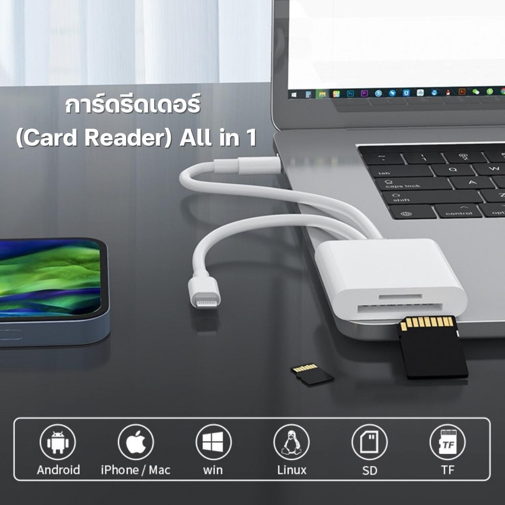 เครื่องอ่านการ์ด Camera storage card reader 2หัว Lightning / Type-c Card Reader 2 in 1 OTG SD Card