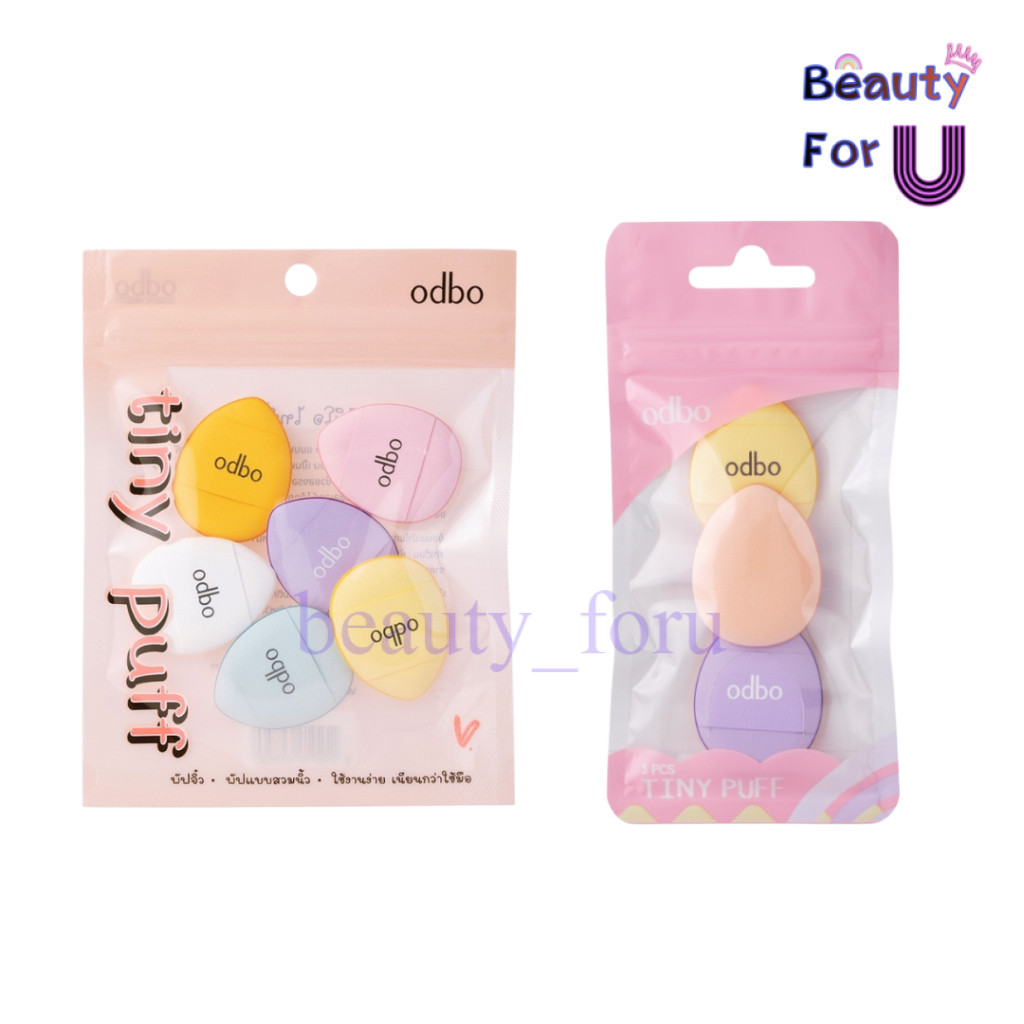 ODBO TINY PUFF โอดีบีโอ ไทนี่ พัฟ  เซ็ทพัฟฟองน้ำแต่งหน้า 6 ชิ้น (od8020 - od8063)