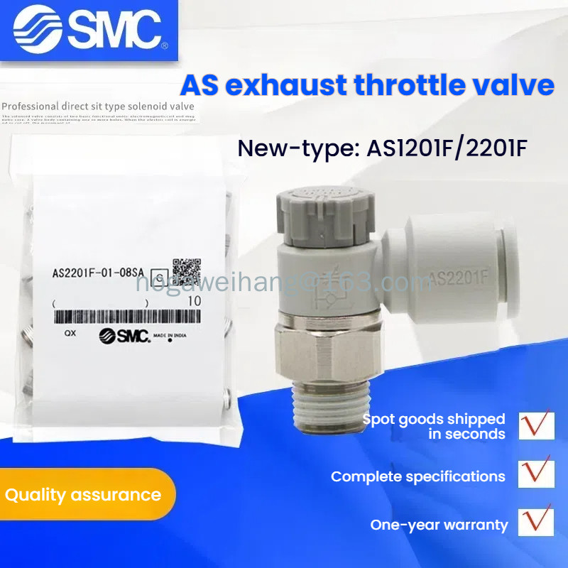 SMC ข้อต่อนิวเมติก AS1201F/2201F-M5/01/02-04A/06A/08SA กระบอกปีกผีเสื้อความเร็ววาล์วหมุนเวียน