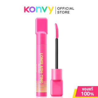 Dazzle Me Mascara 7g แดซเซิล มี มาสคาร่า (Longlashl-Ting/Volumax-Ing)