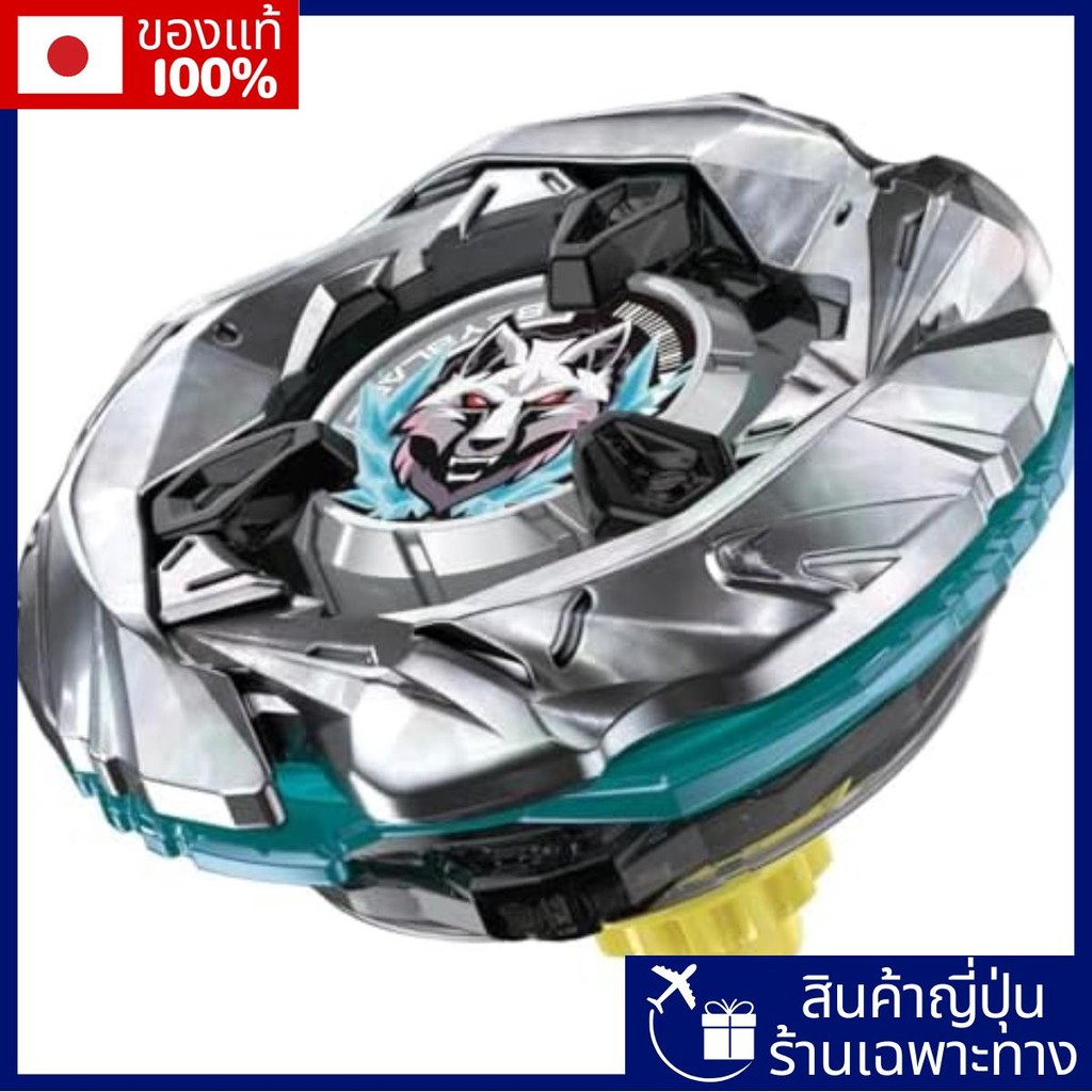 BEYBLADE X UX-08 สตาร์ทเตอร์ ซิลเวอร์วูล์ฟ 3-80FB【Direct from Japan】
