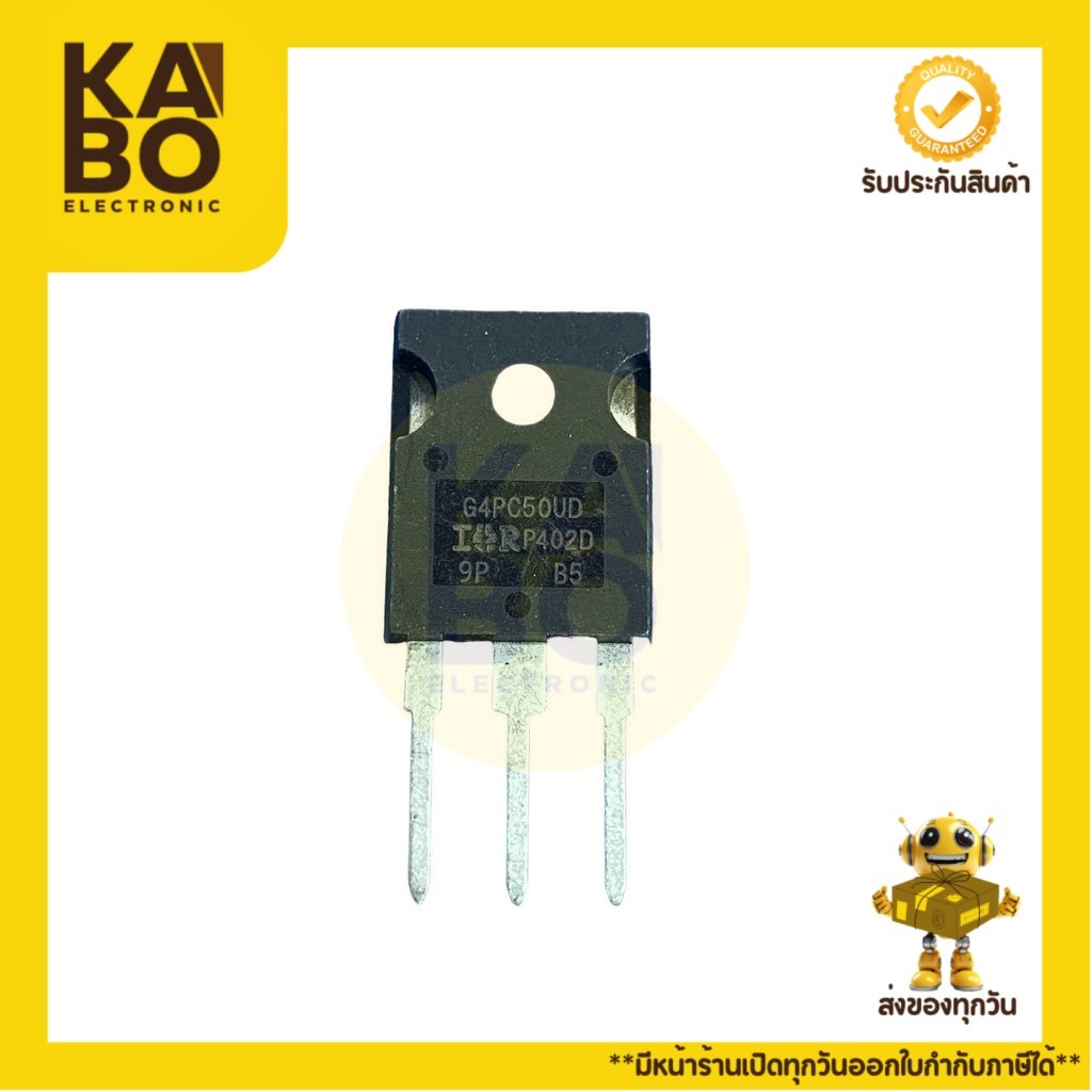 G4PC50U(ราคา1ชื้น)แท้ ,G4PC50UD แท้ IGBT 27A600V มีพร้อมส่งในไทย - รูปที่ 2
