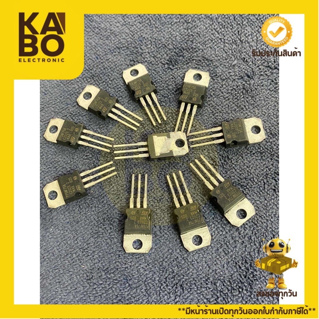 P75NF75 แท้ MOSFET 80A75V TO-220มีพร้อมส่งในไทย