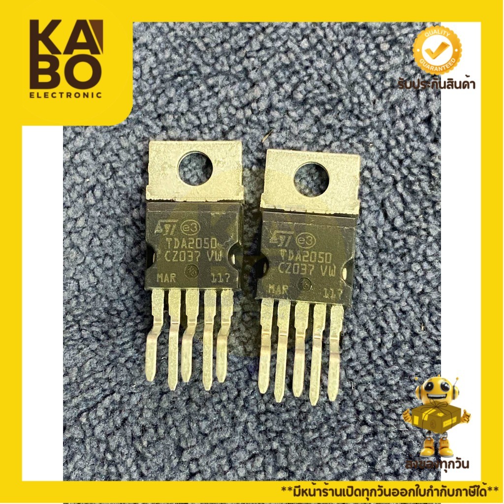 TDA2050แท้ TO220 5ขามีพร้อมส่งในไทย