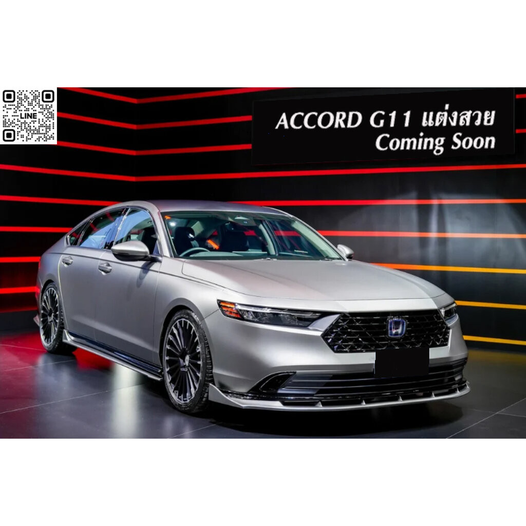 ชุดแต่ง Accord 2023 2024 2025 Accord G11 Accord แต่งสวย Accord Modulo โมดูโล่