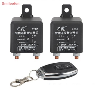 [Smileofen] ใหม่ สวิตช์รีเลย์ 12V ตัดการเชื่อมต่อ กันขโมย พร้อมรีโมตคอนโทรล Fobs