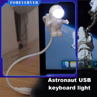 นักบินอวกาศ Usb Led โคมไฟกลางคืน Cosmonaut Usb Night Light Led แป้นพิมพ์คอมพิวเตอร์ Light Creative Book Light โคมไฟตกแต่งห้องนอน fore