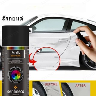 สีพ่นอัตโนมัติสีดำขาวสำหรับรถยนต์จากเยอรมันด้วยสีพ่นโลหะมือเก็บเองเพื่อเคลือบโครเมียมไม้กันสนิมและเคลือบโครเมียมหลังคา