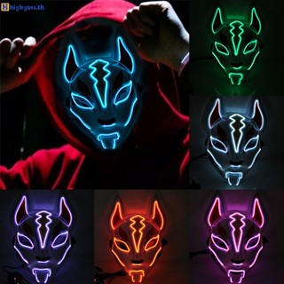 หน้ากากไฟ LED ฮาโลวีนน่ากลัวเรืองแสง Fox RAVE Purge เทศกาลคอสเพลย์ Props highgoss.th