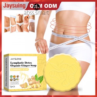 Jaysuing Ginger Body Shaping Soap Body สลิมมิ่งสบู่ที่มีประสิทธิภาพลดน้ำหนักสบู่ขิงอินทรีย์ TECH3