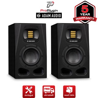 ADAM Audio A4V ลำโพงสตูดิโอ ลำโพงมอนิเตอร์ studio monitors speaker (ต่อคู่/Pair) (ProPlugin)