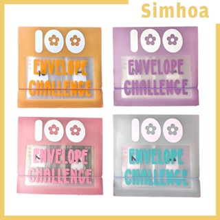 [SIMHOA] ซองจดหมาย 100 ซอง ท้าทายเงินสด ซองใส่เงิน ซองออแกไนเซอร์ ซองออมเงิน สําหรับงบประมาณ ประหยัดเงิน