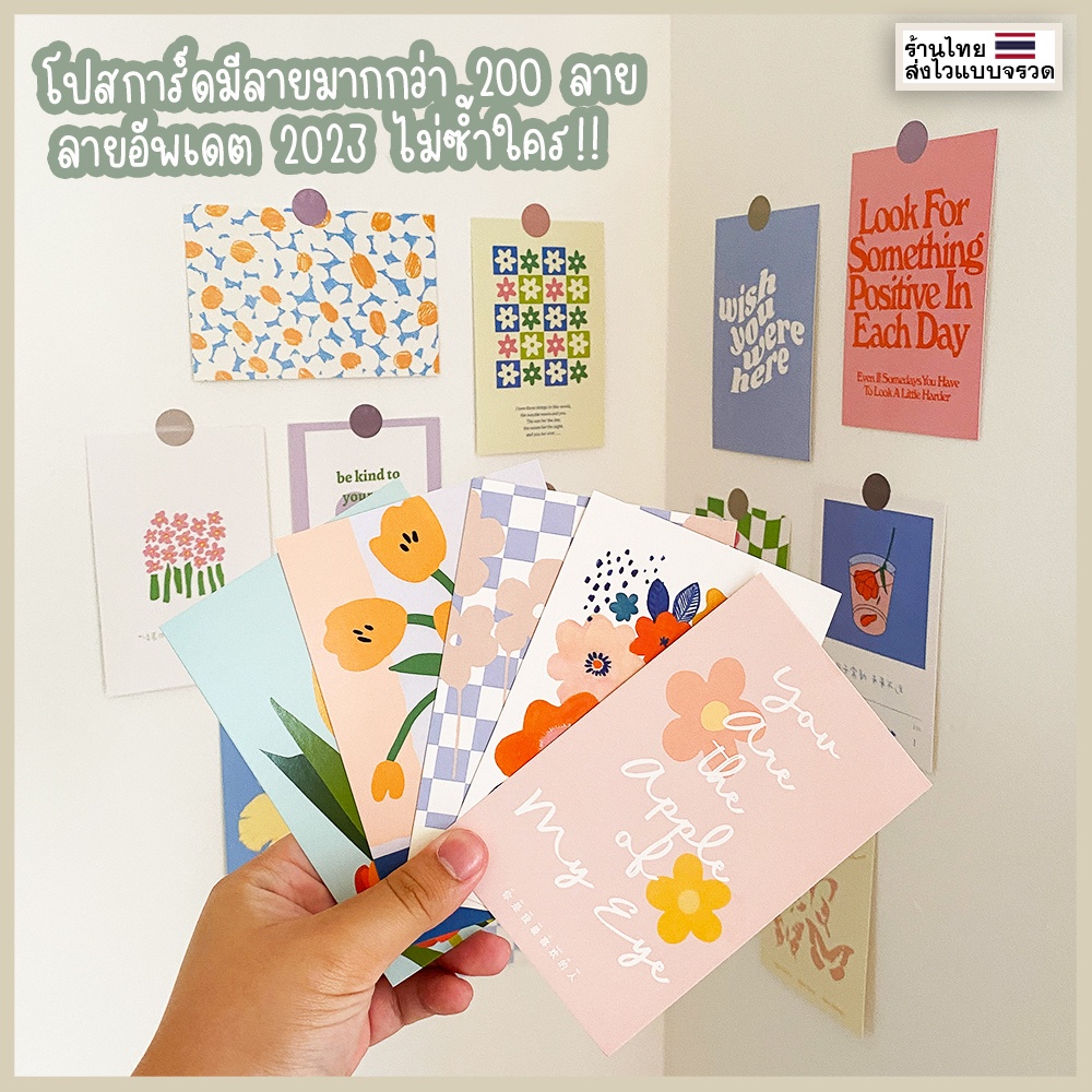 โปสการ์ดแต่งห้องนอน โปสเตอร์ POSTCARD POSTER แต่งห้อง คริสมาสต์ ปีใหม่ มินิมอล ตกแต่งผนัง ตกแต่งห้องนอน โปสการ์ด น่ารัก โปสการ์ดมินิมอล ตกแต่งDIY โปสการ์ดปัจฉิม ของแจกปัจฉิม พร็อบถ่ายรูป UKI Stationery OT-100