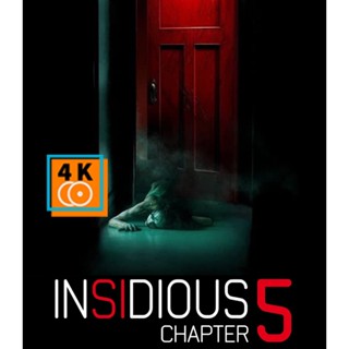 หนัง Bluray ออก ใหม่ Insidious The Red Door (2023) วิญญาณตามติด ประตูผีผ่าน - Insidious 5 (เสียง Eng /ไทย | ซับ Eng/ไทย)