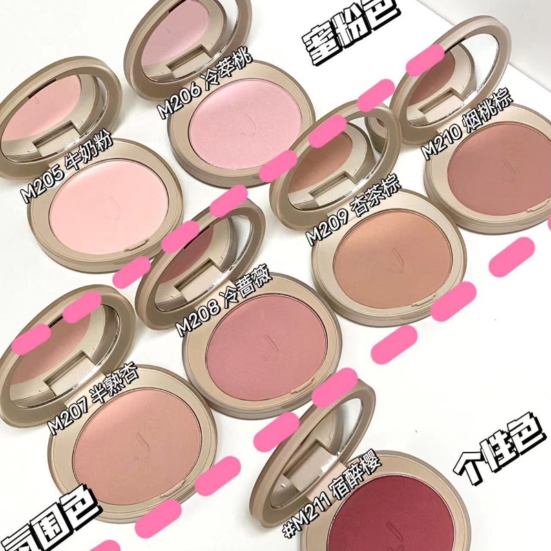 Joocyee Blush Highlight Matte Blush Nude Natural Makeup