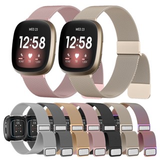 สายนาฬิกาข้อมือแม่เหล็ก สําหรับ Fitbit Versa Versa 2 Versa 3 Versa 4 Fitbit Versa Lite Sense 2 Band