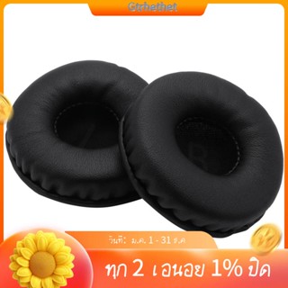 ฟองน้ําครอบหูฟัง แบบเปลี่ยน สําหรับ JBL Tune600 T500BT T450 T450BT JR300BT 1 คู่