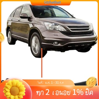 ขอบบังโคลนล้อหน้า ด้านขวา 71103-SWA-000 สําหรับ Honda CRV 2007-11-GT