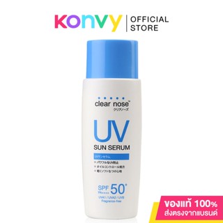 CLEAR NOSE UV Sun Serum SPF50+ PA++++ 80ml กันแดดเคลียร์โนส.