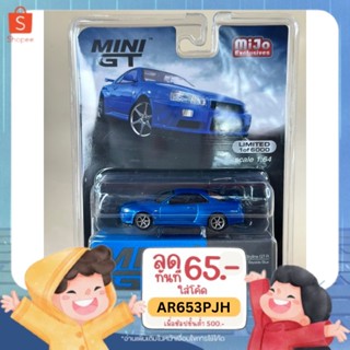 ▪️Nissan Skyline GTR Bayside Blue #341 Scale 1:64 ยี่ห้อ Minigt