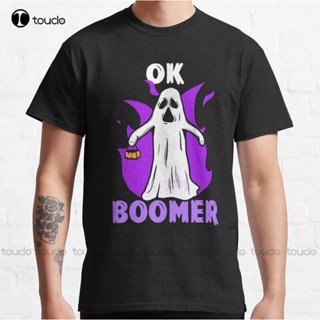 ใหม่ เสื้อยืดผ้าฝ้าย พิมพ์ลาย Boomer Boomer สําหรับผู้ชาย Xs5xl