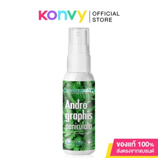 Dentiste Mouth Spray Andrographis Paniculata เดนทิสเต้ สเปรย์เพื่อสุขภาพช่องปากที่ดี.