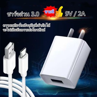 สายชาร์จ Micro-usb 6A Fast Charge Data Cable สายหนา ทนทาน รองรับ สำหรับ J3 J5 A83 P8 P30 ยาว 1 เมตร