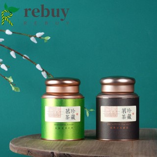 Rebuy โหลใส่ชา กาแฟ ทรงกลม สําหรับบ้าน ปาร์ตี้