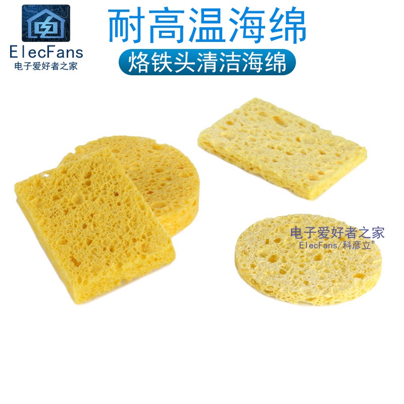 [5 ชิ้นราคา] อุณหภูมิสูงฟองน้ำไฟฟ้าหัวแร้งทำความสะอาดอิเล็กทรอนิคส์บัดกรีกำจัดลวดบัดกรีไฟฟ้าบัดกรีกำจัดเครื่องมือทำความสะอาดขนทะเล