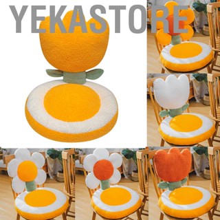 Yekastore Chair Cushion Office Seats Backrest Cartoon Shape Home Decoration