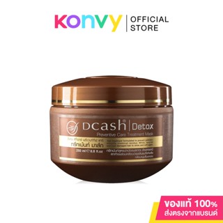 Dcash Detox Preventive Care Treatment Mask 250ml ดีแคช ทรีทเมนท์บำรุงเส้นผม สูตรปกป้องมลภาวะ.