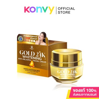 Precious Skin Thailand Gold 24K Whitening Anti-Melasma Facial Cream 15g.