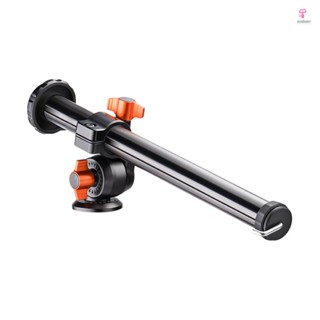 K&amp;F CONCEPT Rotatable Multi-Angle Tripod Center Column Aluminum Alloy with Locking System - Convenient and Flexible Support for Various Shooting Angles