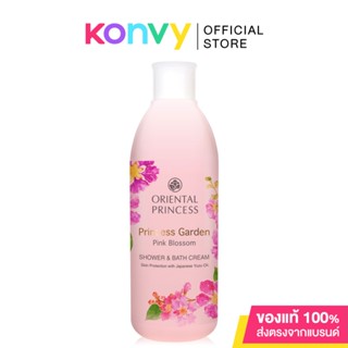 Oriental Princess Princess Garden Pink Blossom Shower &amp; Bath Cream 250ml.